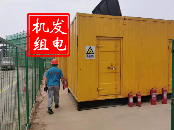 老街街道出租发电机常规保养内容