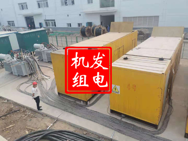 老街街道发电机租赁必备常识