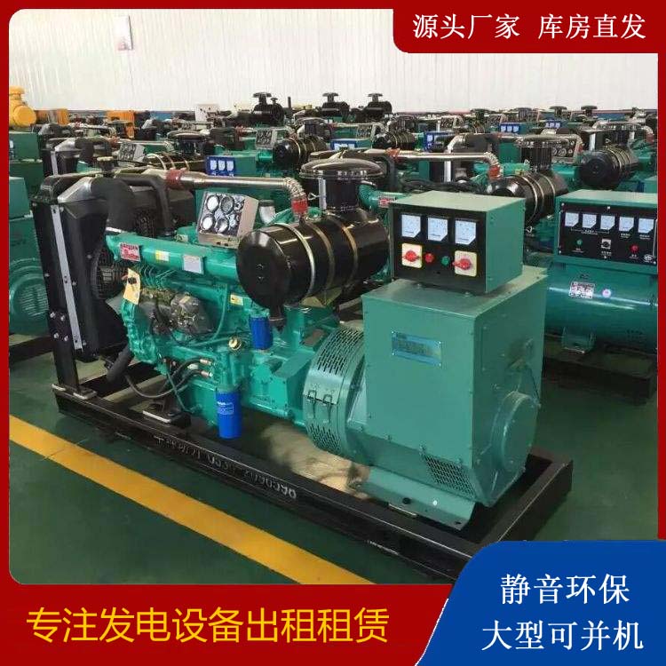 老街街道租赁发电机的原理是什么