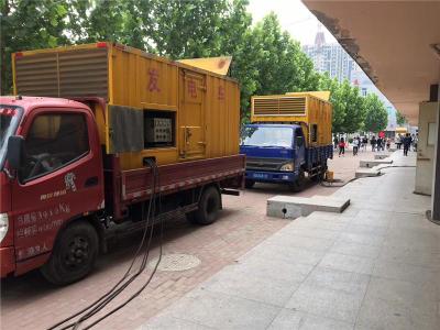 老街街道发电车租赁-关于柴油发电机电压问题