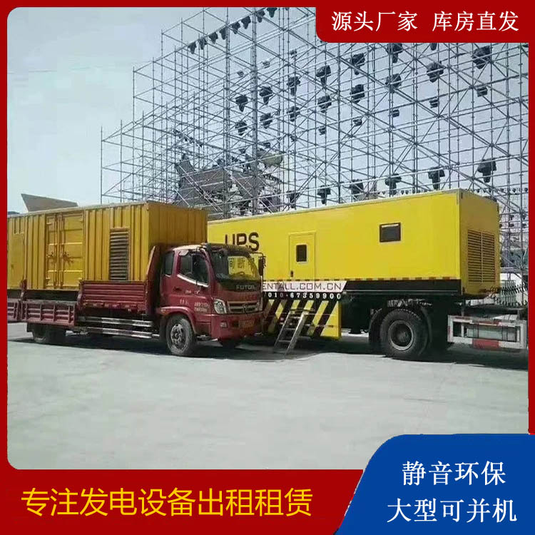 老街街道有哪些常见的发电机组输出电压类型？